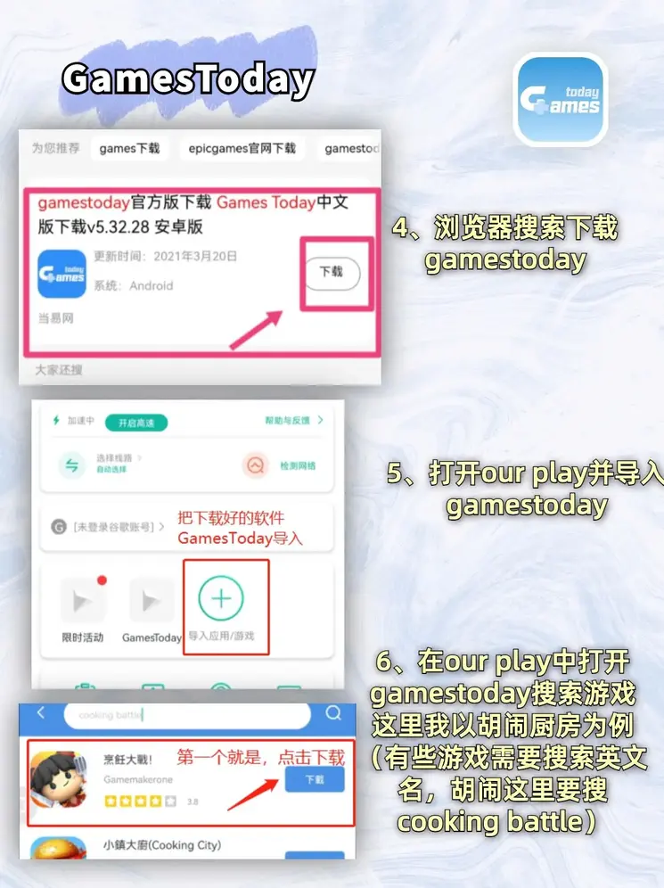 bd体育官网下载截图2